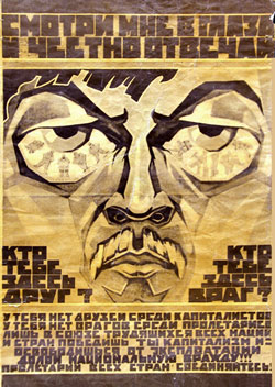 Look Me in the Eyes and Tell Me Honestly: Who is your friend? Who is your enemy? Courtesy of the State Perm Region Archive of Political Repression. 