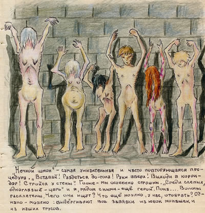 A drawing by Evfrosiniia Kersnovaskaia, former Gulag prisoner.